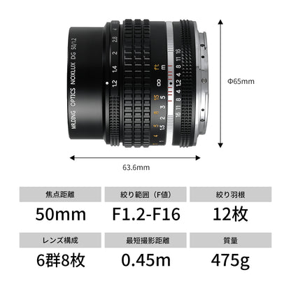 MR.DING Noxlux DG 50mm F1.2