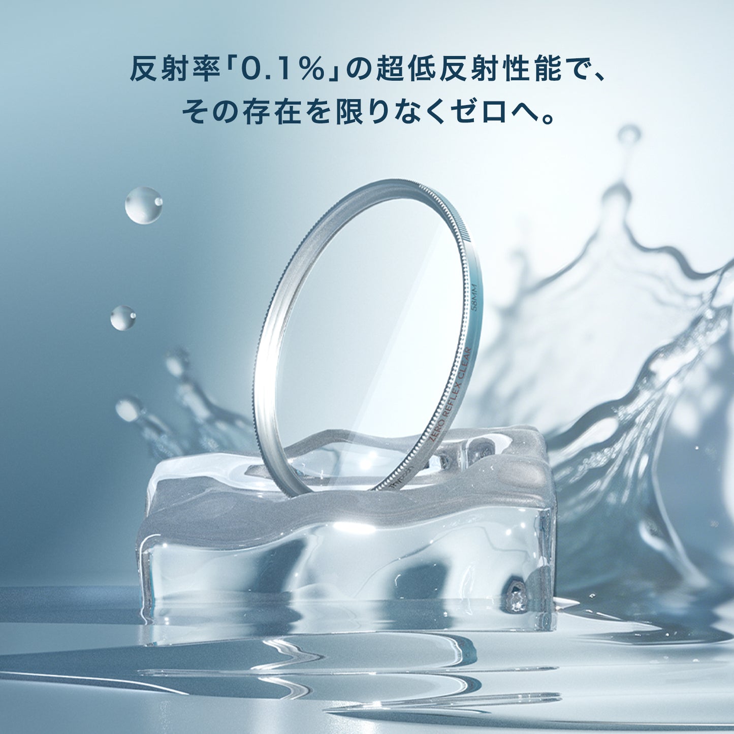 Thypoch Zero Reflex Clear Filter レンズフィルター