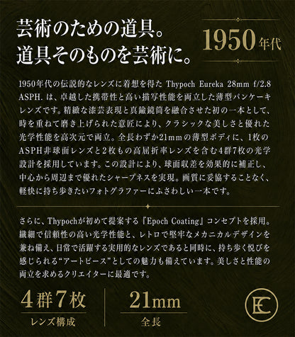 Thypoch Eureka 28mm f/2.8 ASPH. Leica M-mount