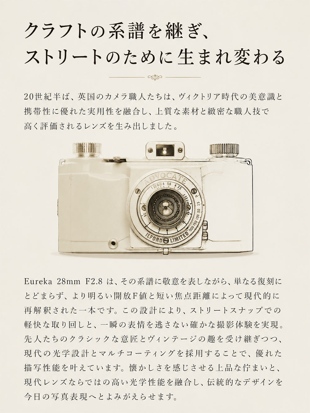 Thypoch Eureka 28mm f/2.8 ASPH. Leica M-mount