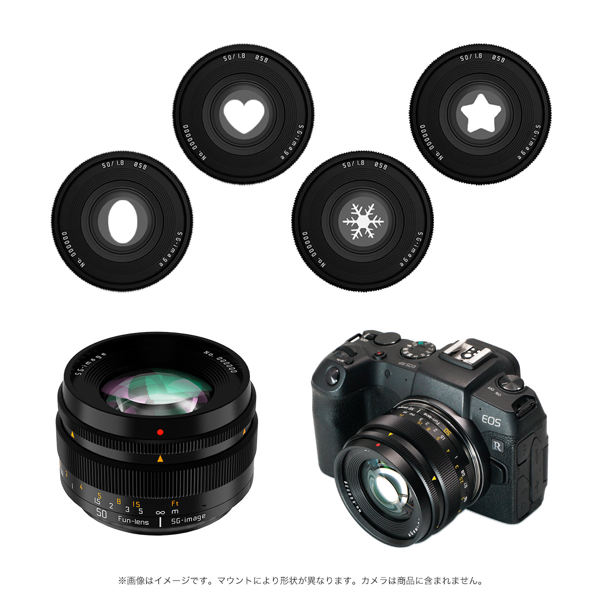 SG-image 50mm F1.8 Phantom Lens
