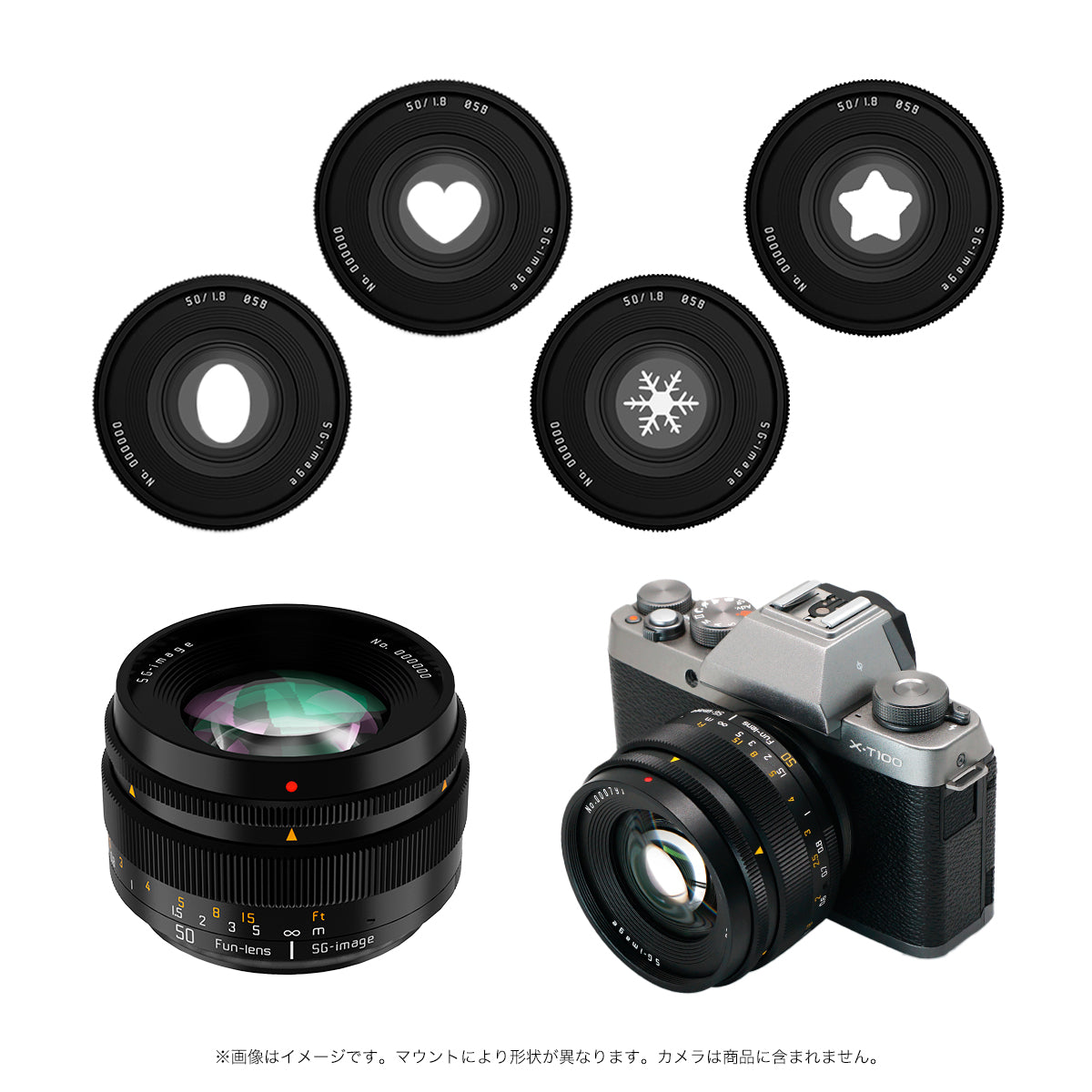 SG-image 50mm F1.8 Phantom Lens