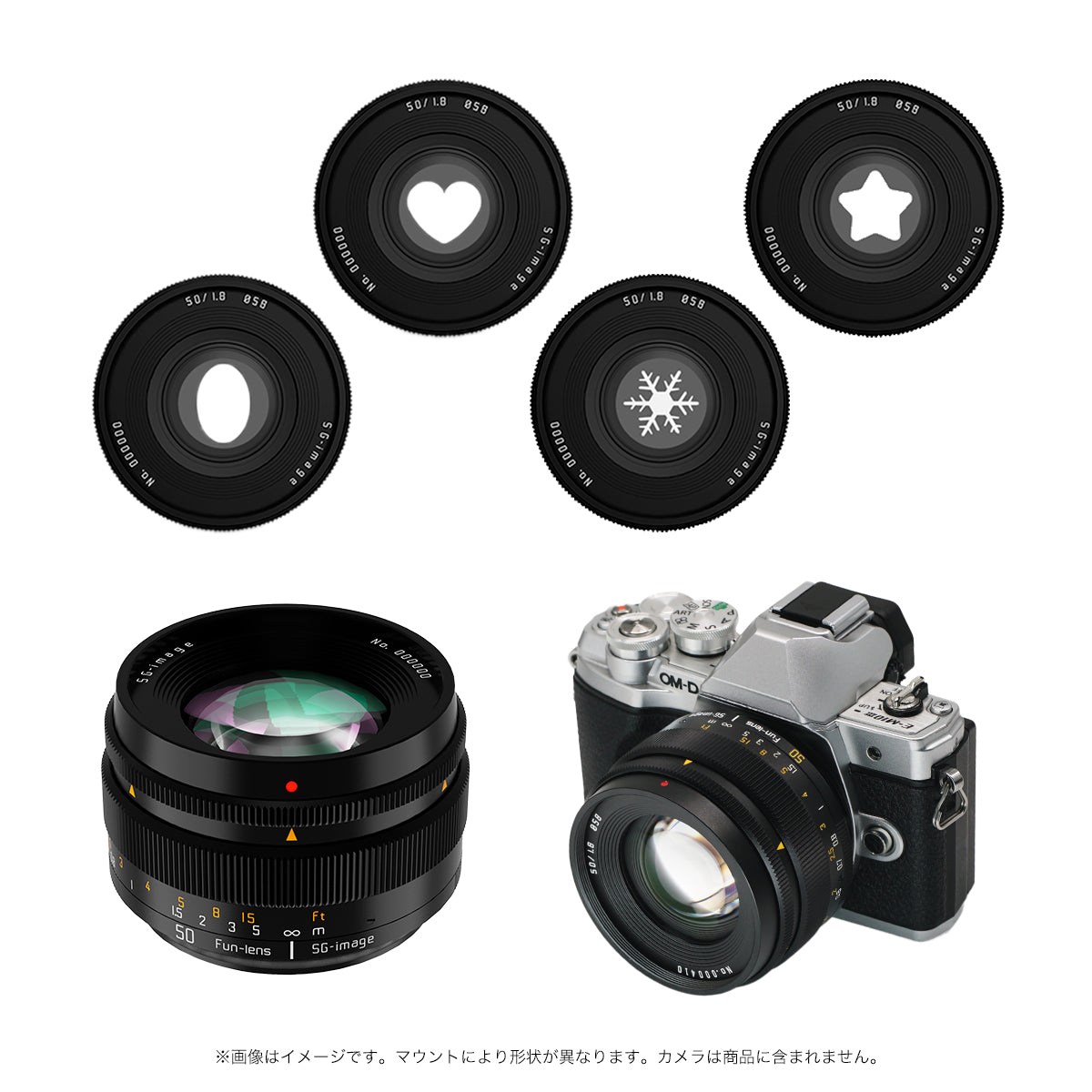 SG-image 50mm F1.8 ファントムレンズ – 2ndfocus