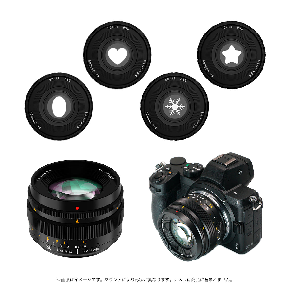SG-image 50mm F1.8 ファントムレンズ Eマウント SG-image 50mm F1.8 ファントムレンズ – 2ndfocus