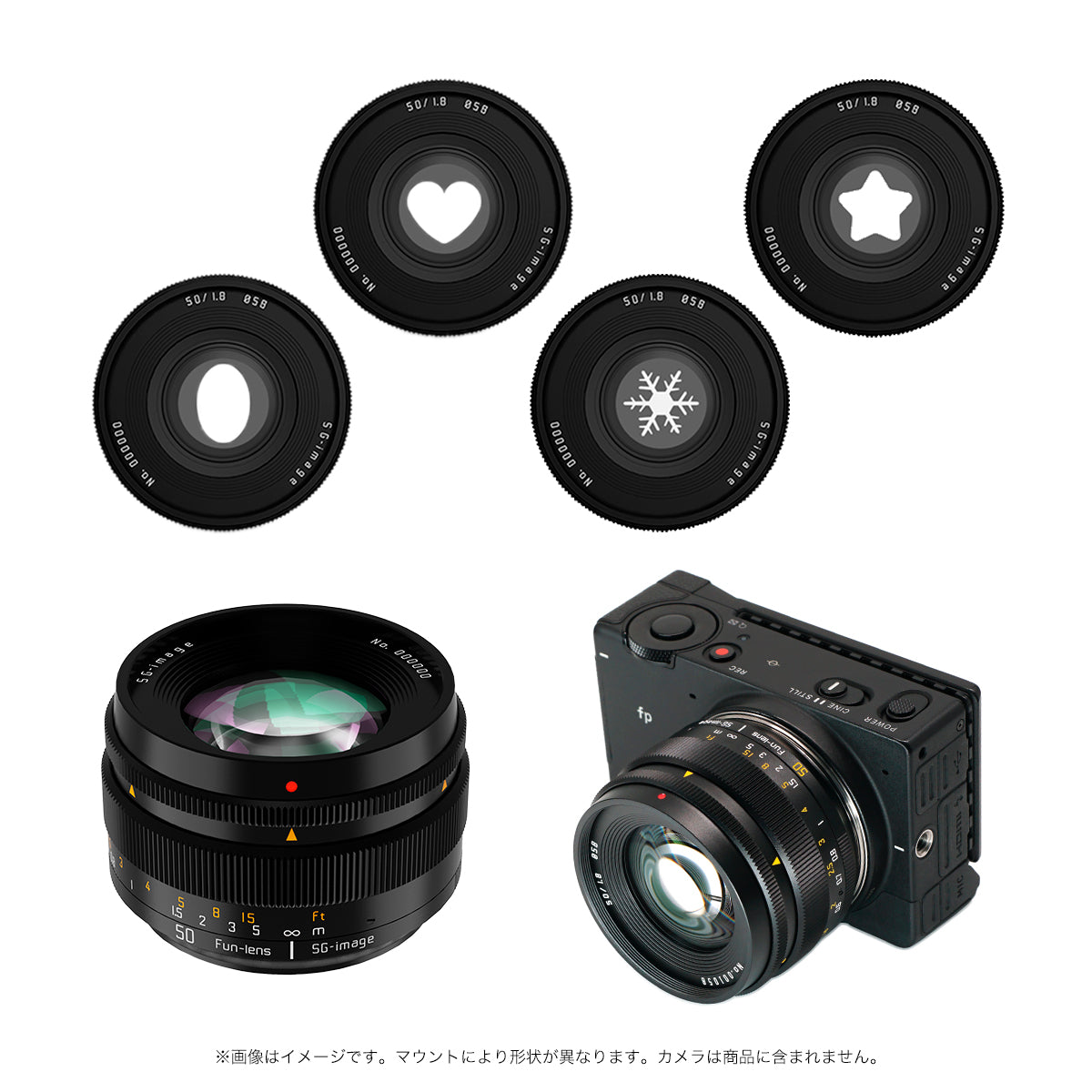 SG-image 50mm F1.8 Phantom Lens
