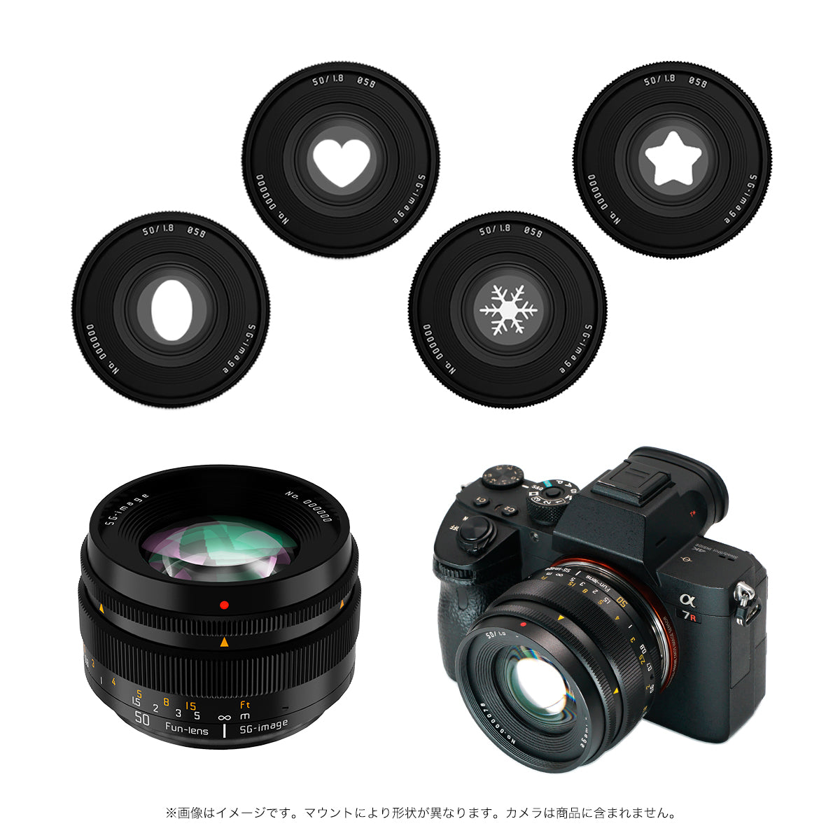 SG-image 50mm F1.8 Phantom Lens