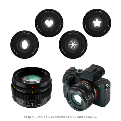 SG-image 50mm F1.8 Phantom Lens