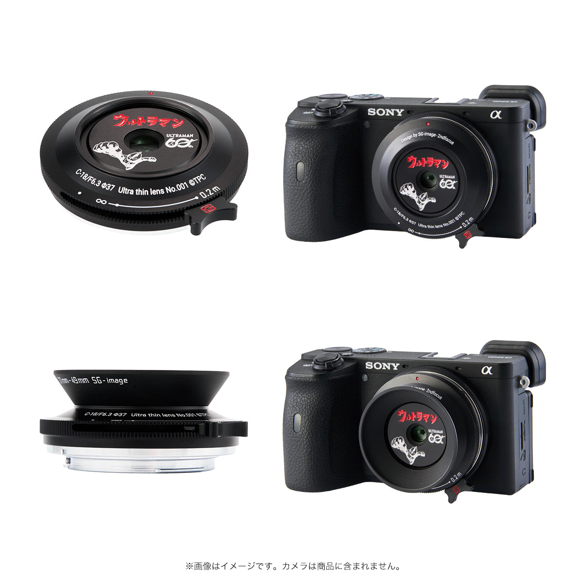 SG-image 18mm F6.3 60th ULTRAMAN-Limited Edition-