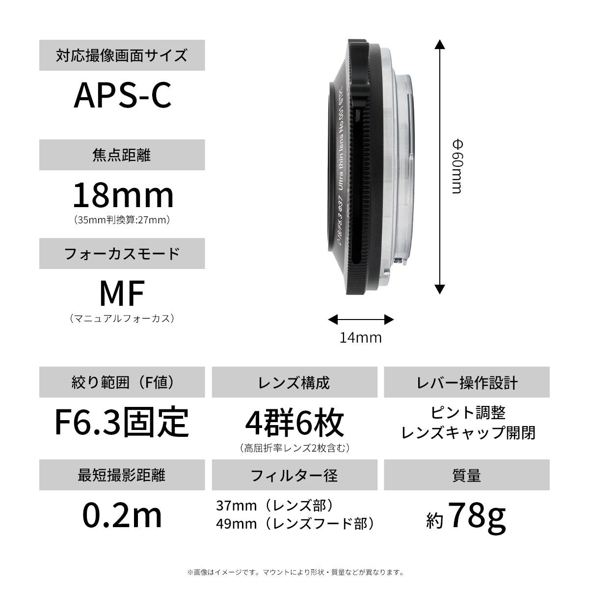 予約受付】SG-image 18mm F6.3 60th ULTRAMAN-Limited Edition- – 2ndfocus