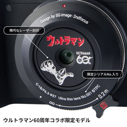 SG-image 18mm F6.3 60th ULTRAMAN-Limited Edition-