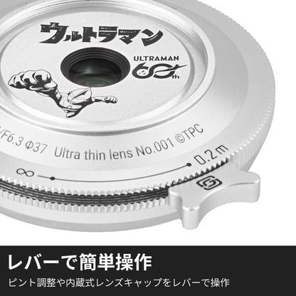 SG-image 18mm F6.3 60th ULTRAMAN-Limited Edition-