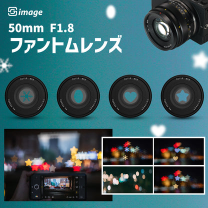 SG-image 50mm F1.8 Phantom Lens