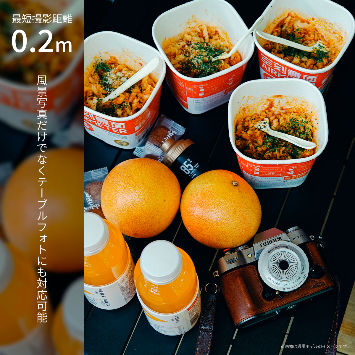 SG-image 18mm F6.3 60th ULTRAMAN-Limited Edition-