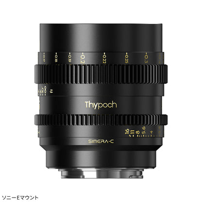 Thypoch Simera-C 16mm T1.9 Cine Prime