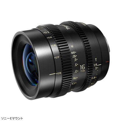 Thypoch Simera-C 16mm T1.9 Cine Prime