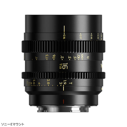 Thypoch Simera-C 16mm T1.9 Cine Prime