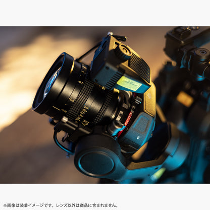 Thypoch Simera-C 75mm T1.5