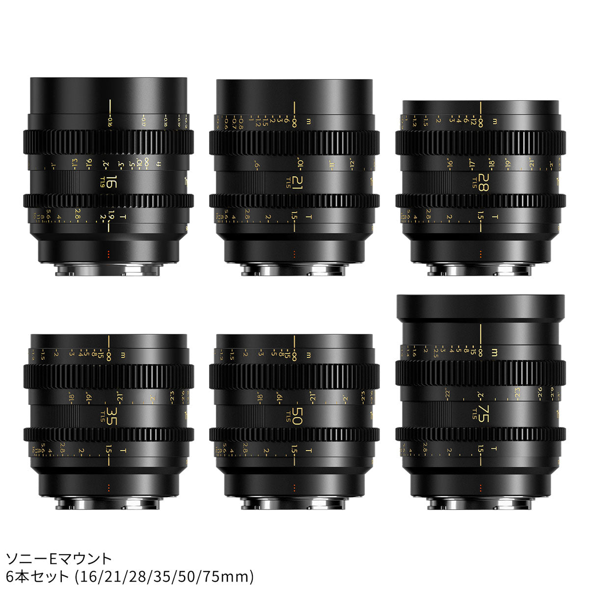Thypoch Simera-C 6本セット 16-75mm T1.5-1.9 Cine Prime