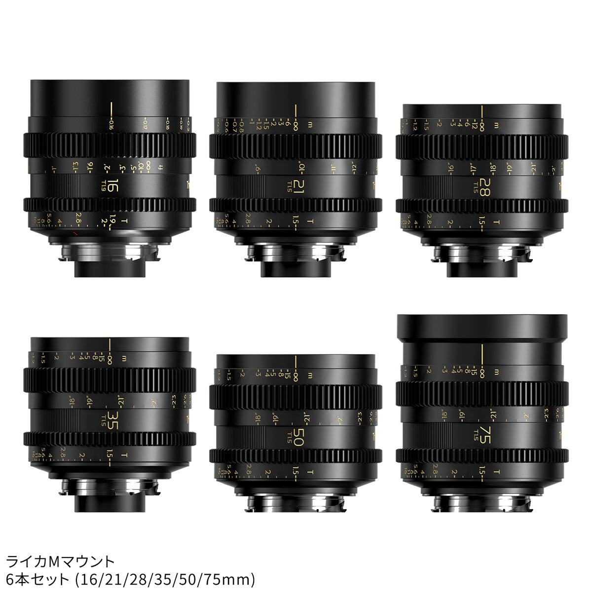 Thypoch Simera-C 6本セット 16-75mm T1.5-1.9 Cine Prime