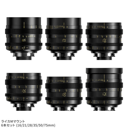 Thypoch Simera-C 6本セット 16-75mm T1.5-1.9 Cine Prime
